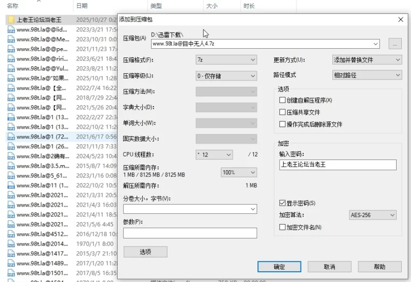 目中无人.png