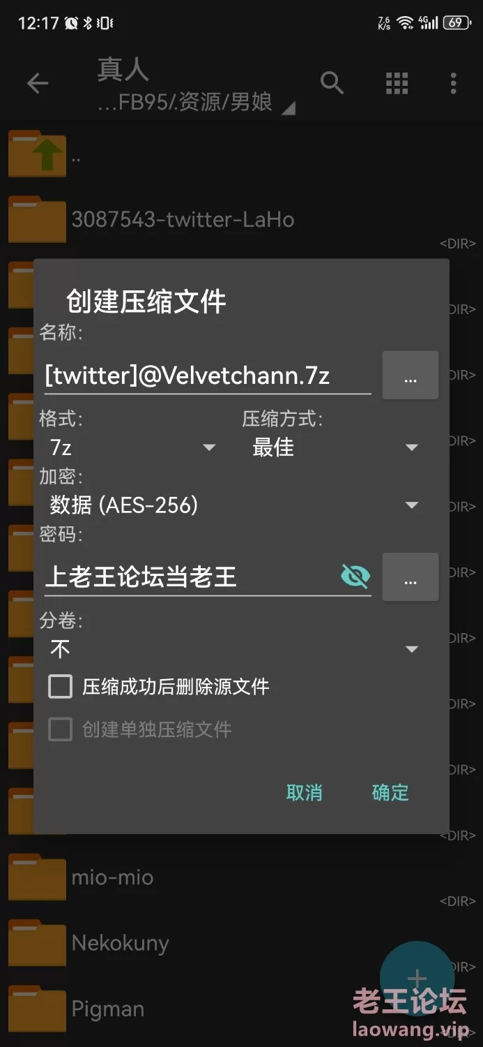 Screenshot_20241019_122247_com.huawei.filemanager.jpg